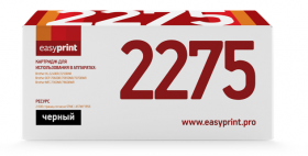 Картридж EasyPrint LB 2275 U, совместимый